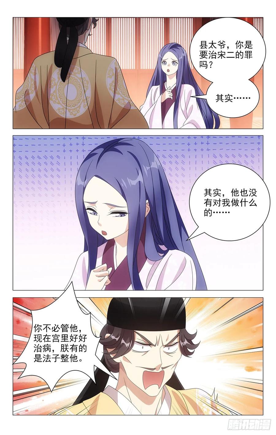 212每逢孤单倍思卿1