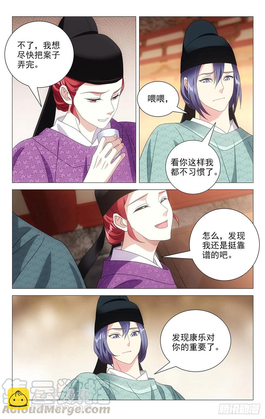 212每逢孤单倍思卿10