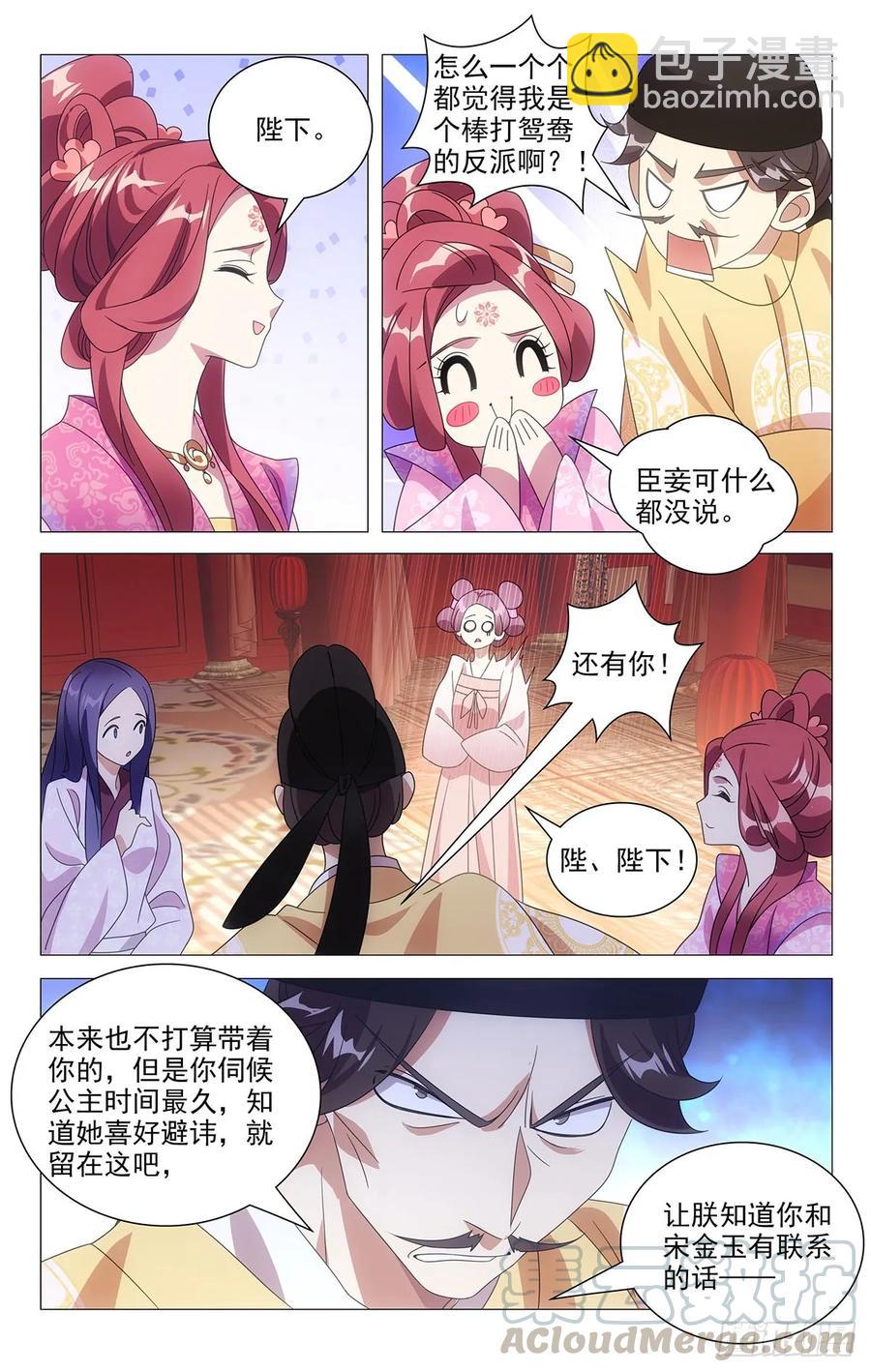 212每逢孤单倍思卿2