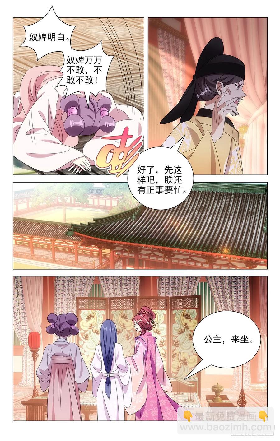 212每逢孤单倍思卿3