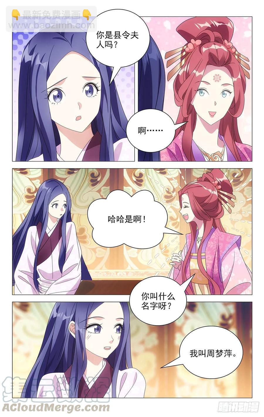 212每逢孤单倍思卿4