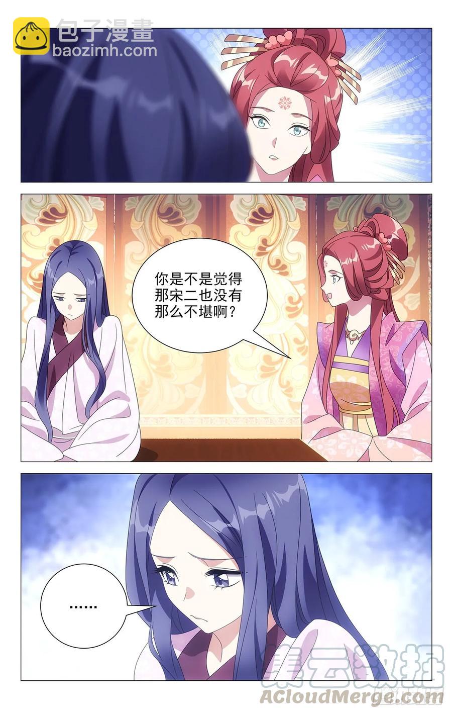 212每逢孤单倍思卿6