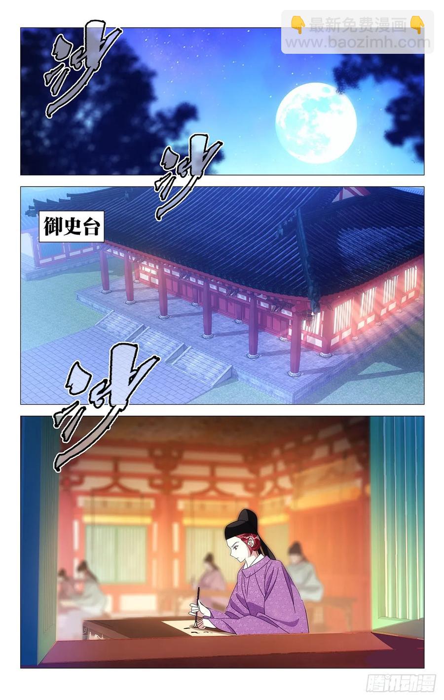 212每逢孤单倍思卿7