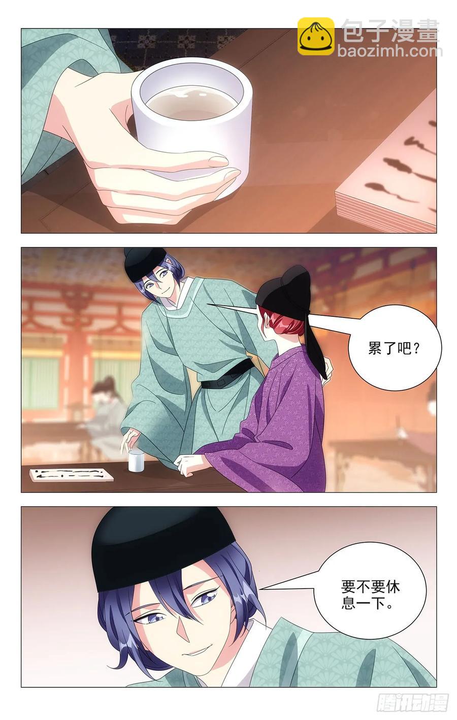 212每逢孤单倍思卿9