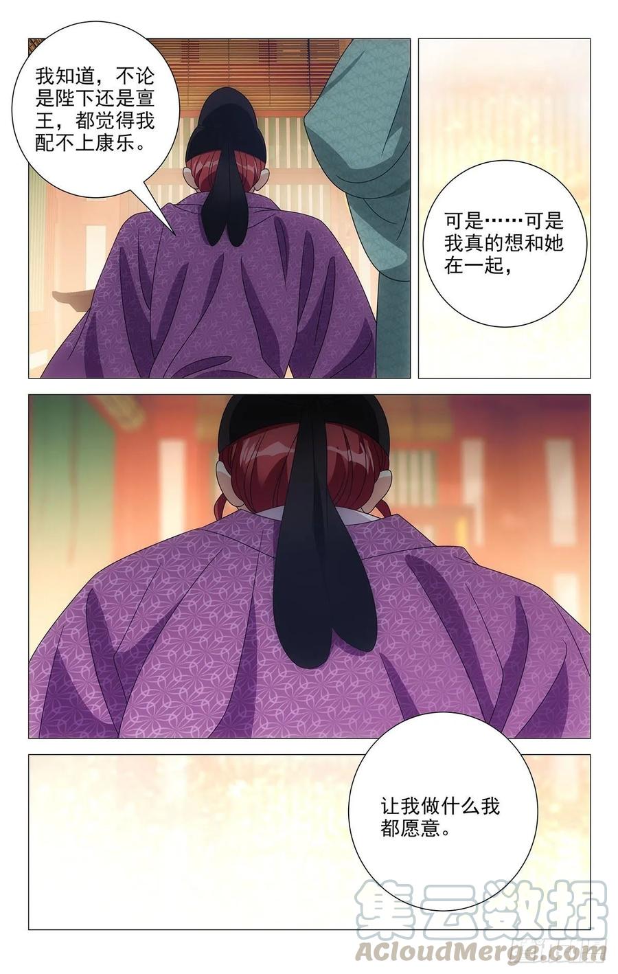 213陈相公有大发现0