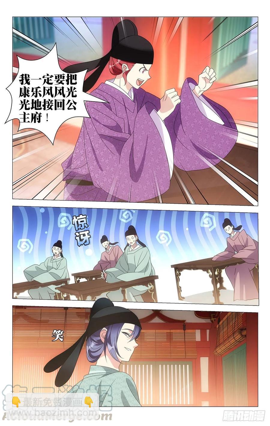 213陈相公有大发现4
