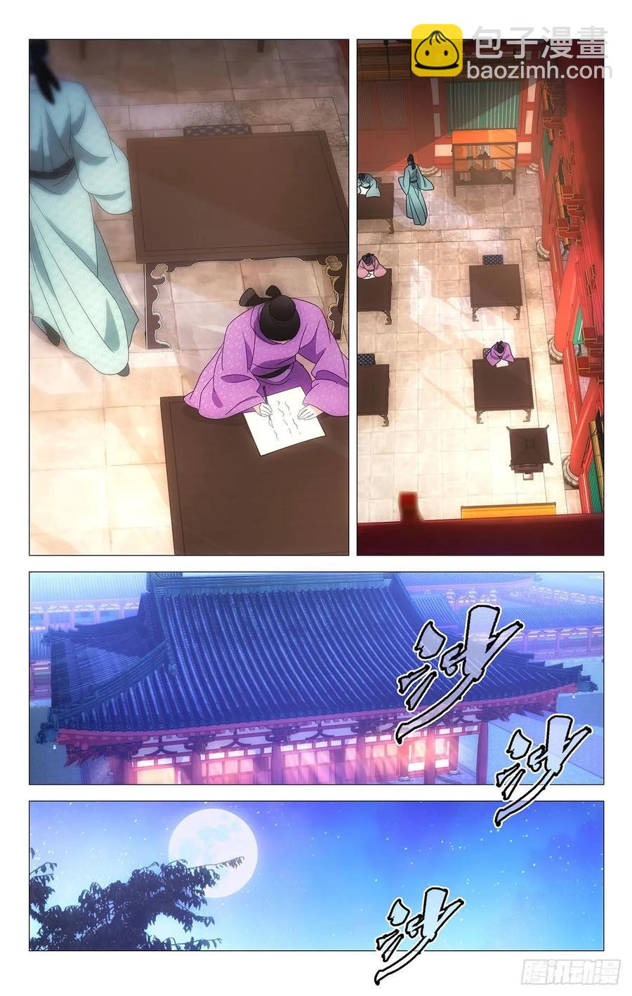213陈相公有大发现5