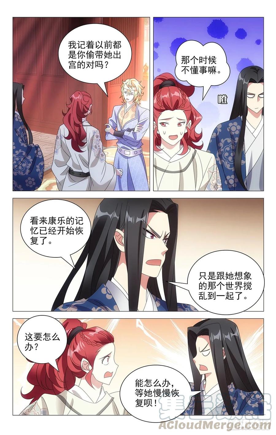 214我宋二又回来了0