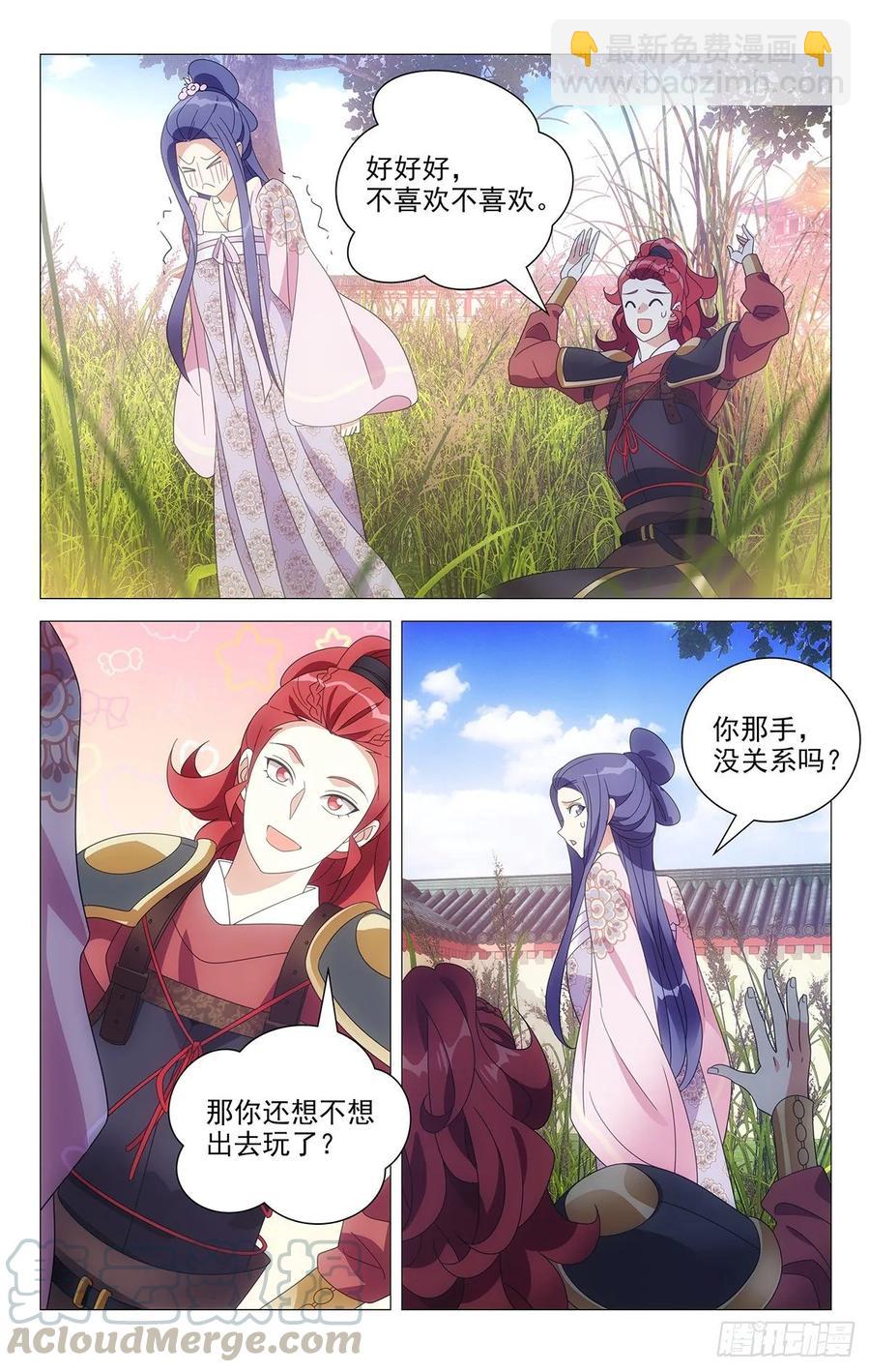 216宋二你个大骗子10