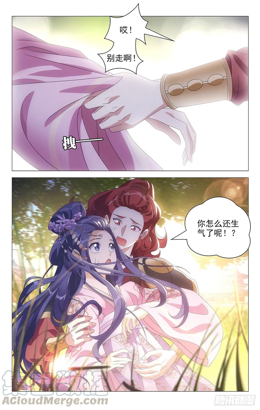 216宋二你个大骗子4