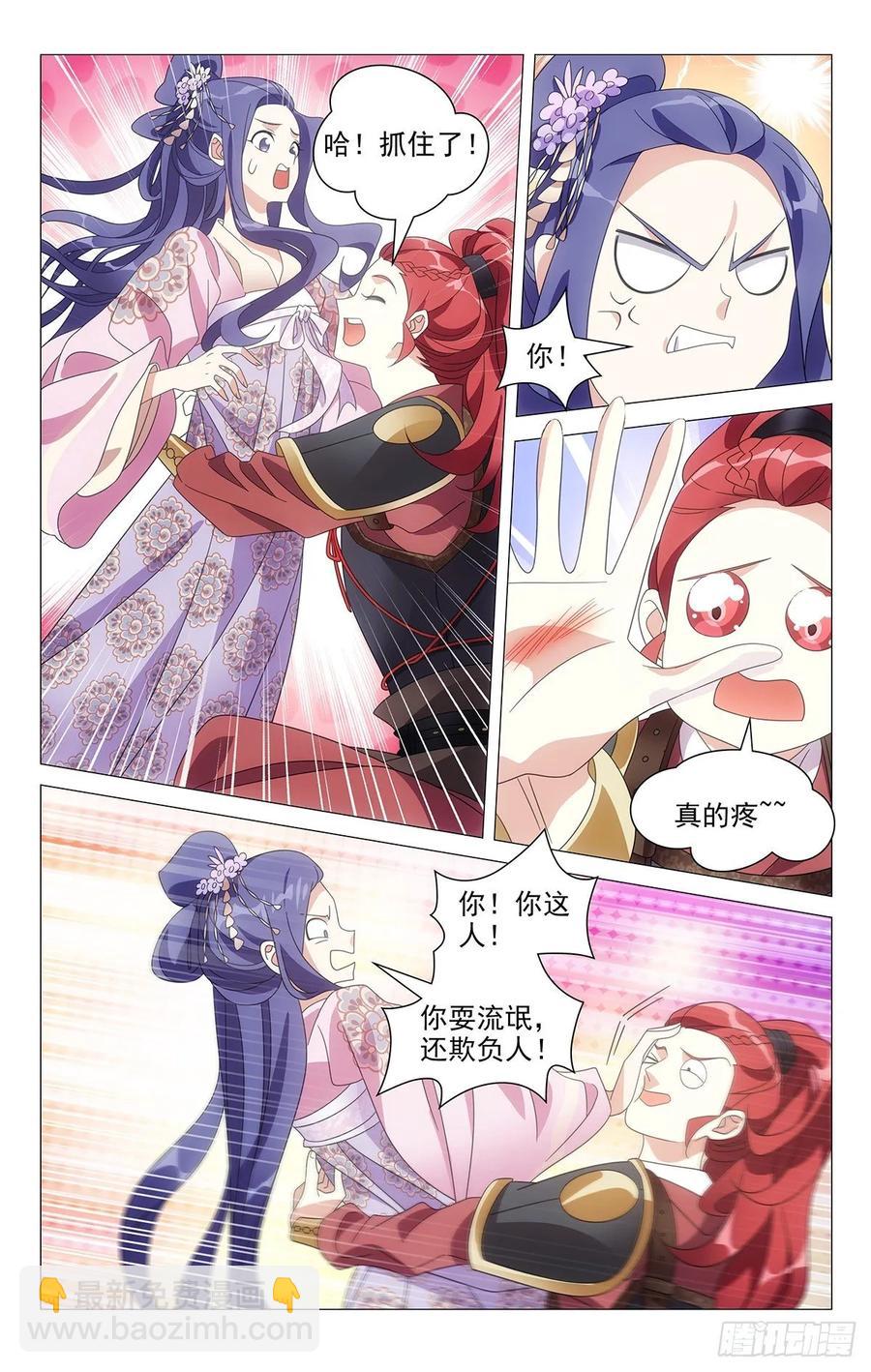 216宋二你个大骗子7
