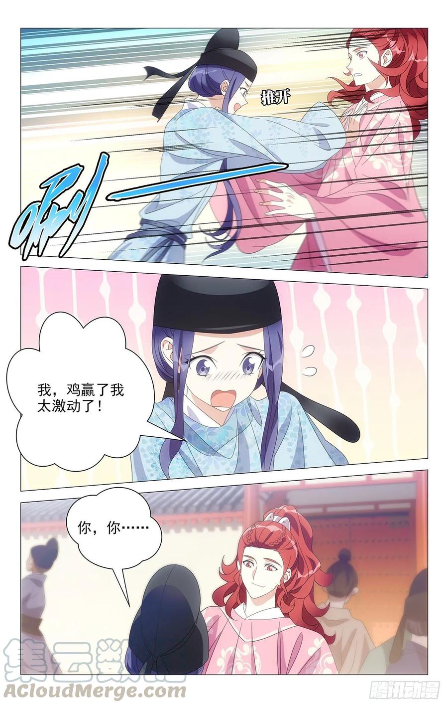 218牛粪黏在鲜花上0