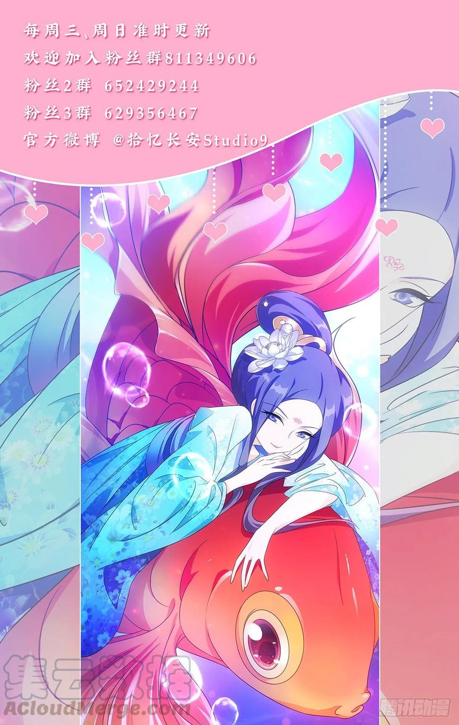 218牛粪黏在鲜花上15
