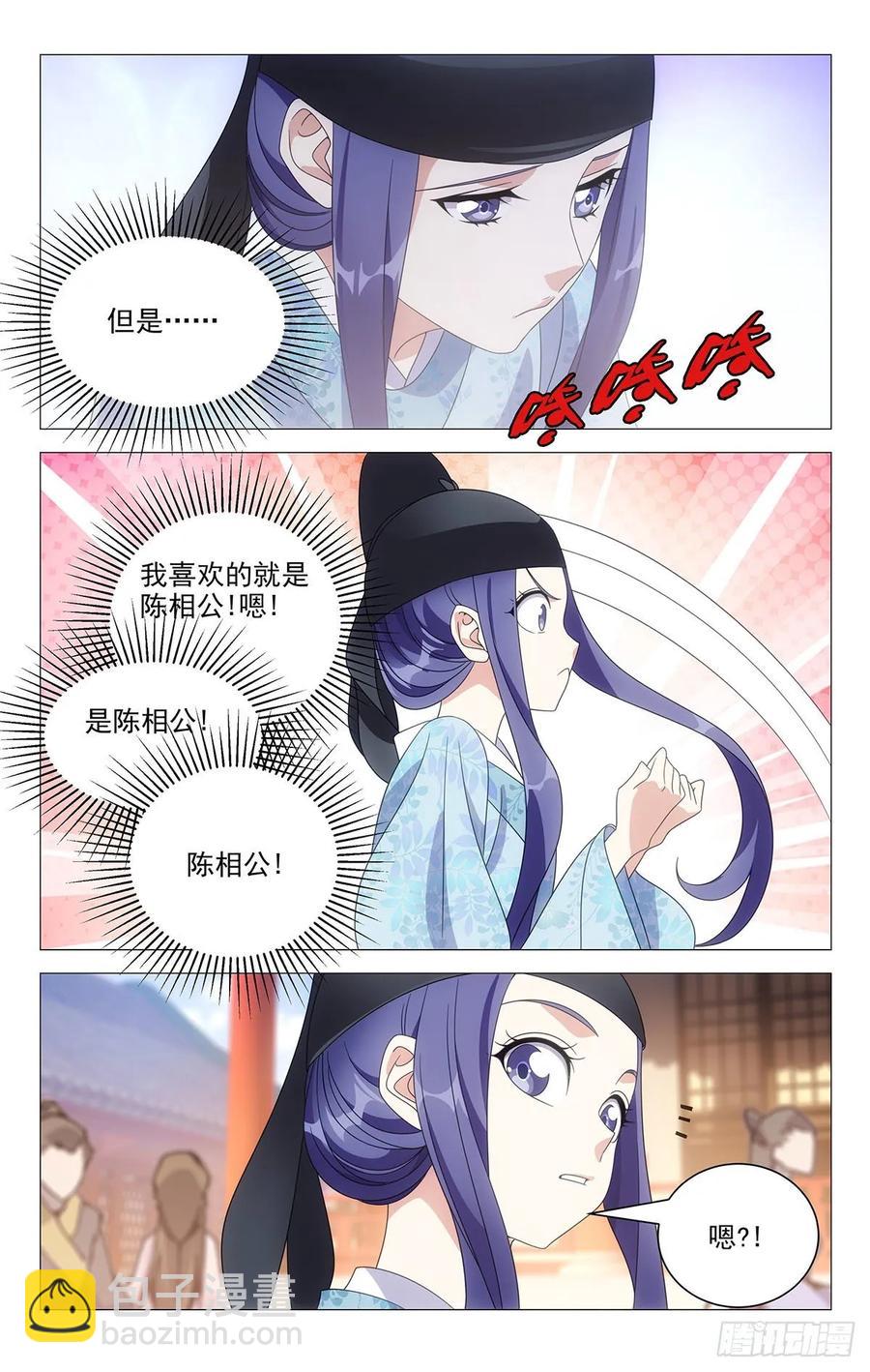 218牛粪黏在鲜花上2