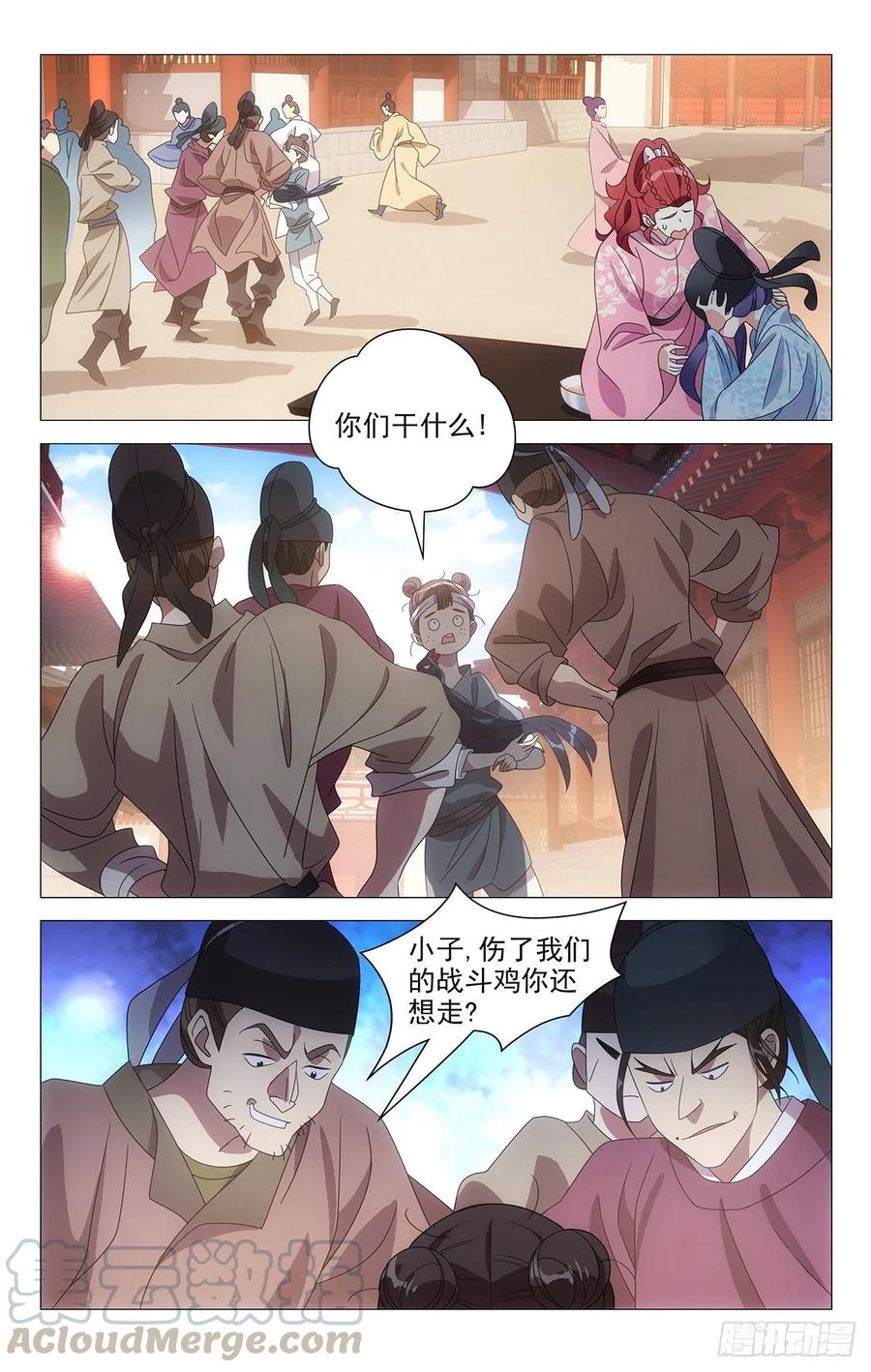 219公主抱抱公主了0