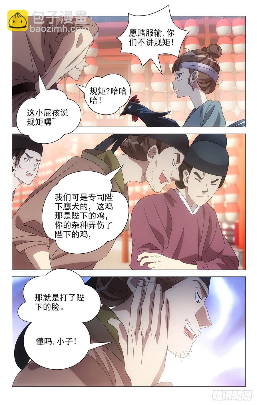 219公主抱抱公主了1