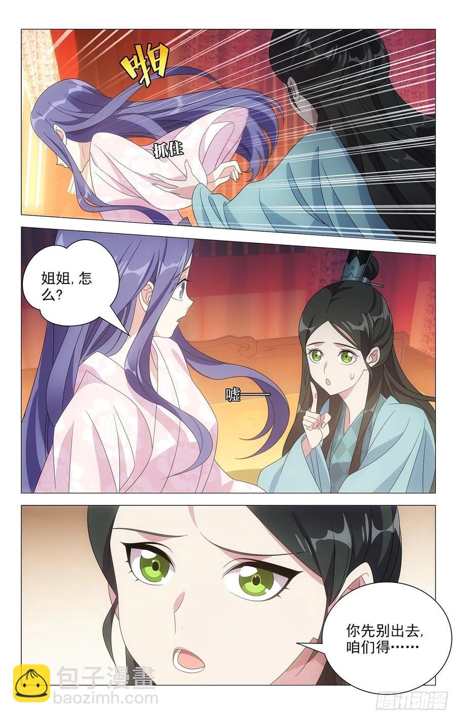 219公主抱抱公主了14