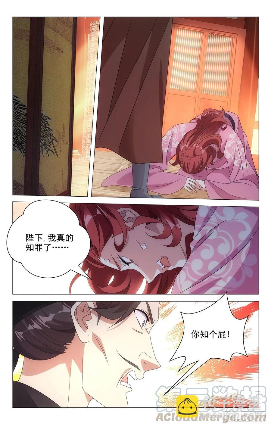 219公主抱抱公主了15