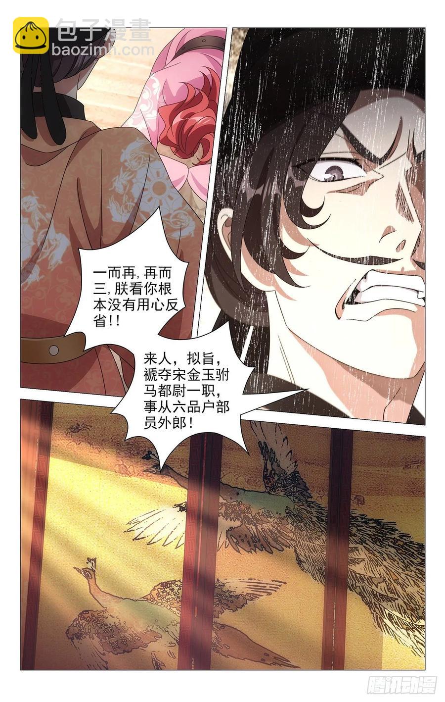 219公主抱抱公主了16