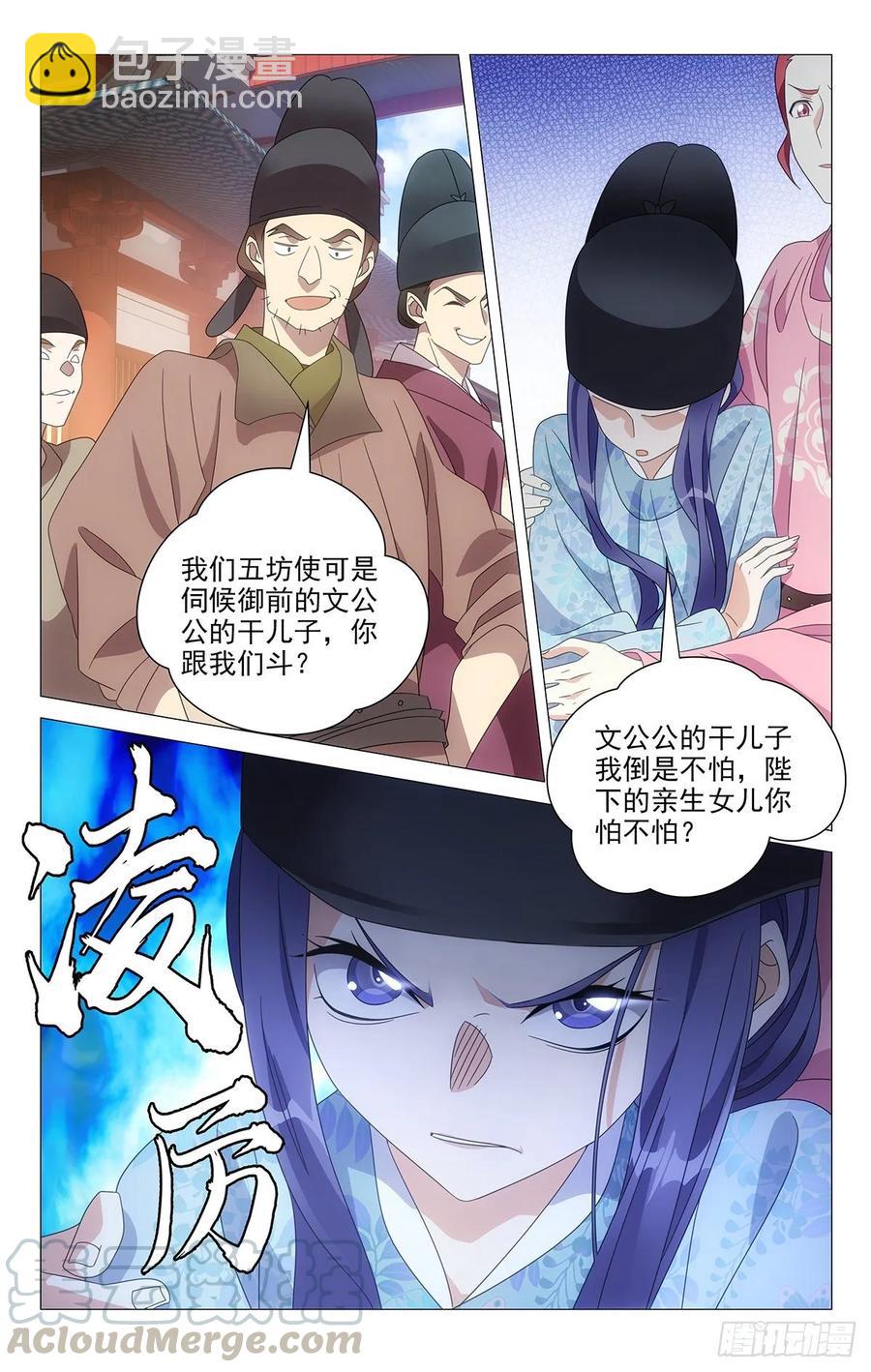 219公主抱抱公主了3