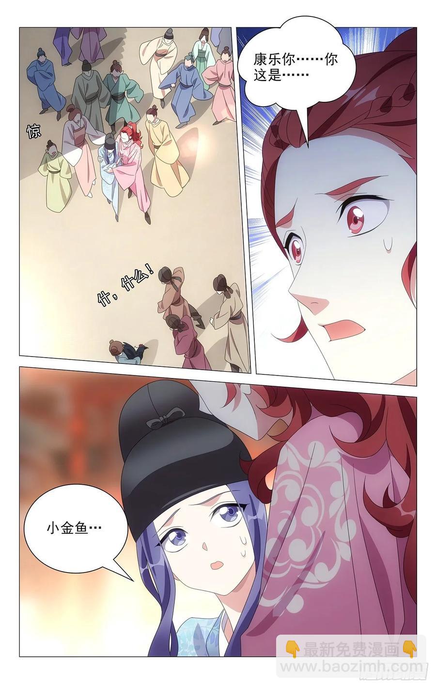 219公主抱抱公主了4