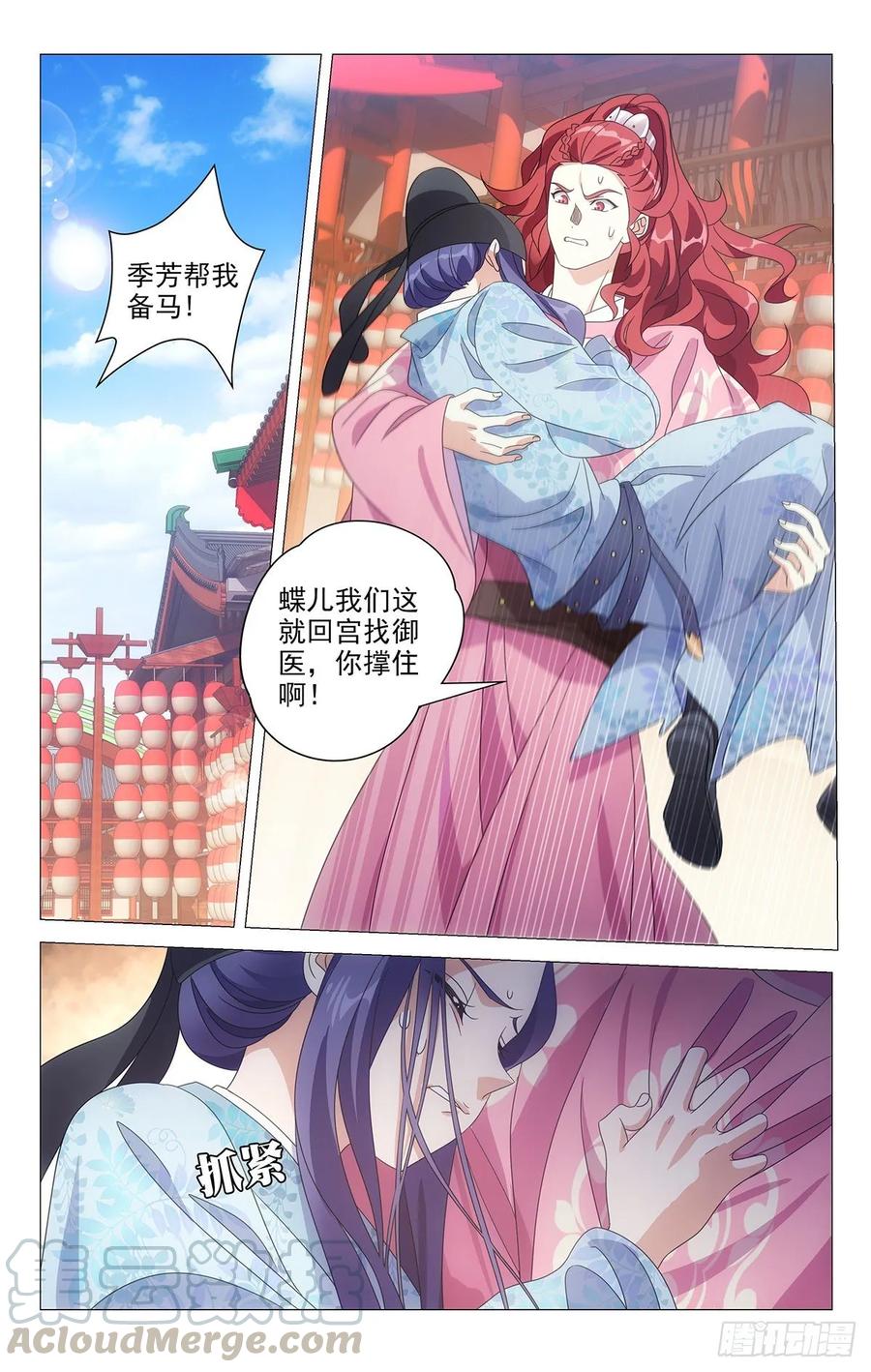 219公主抱抱公主了6