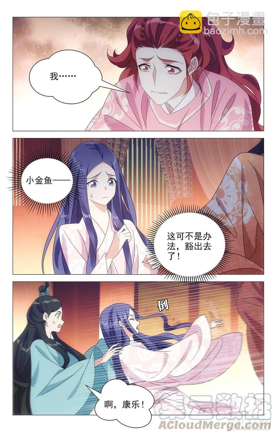 220圣怒之下不可悔12