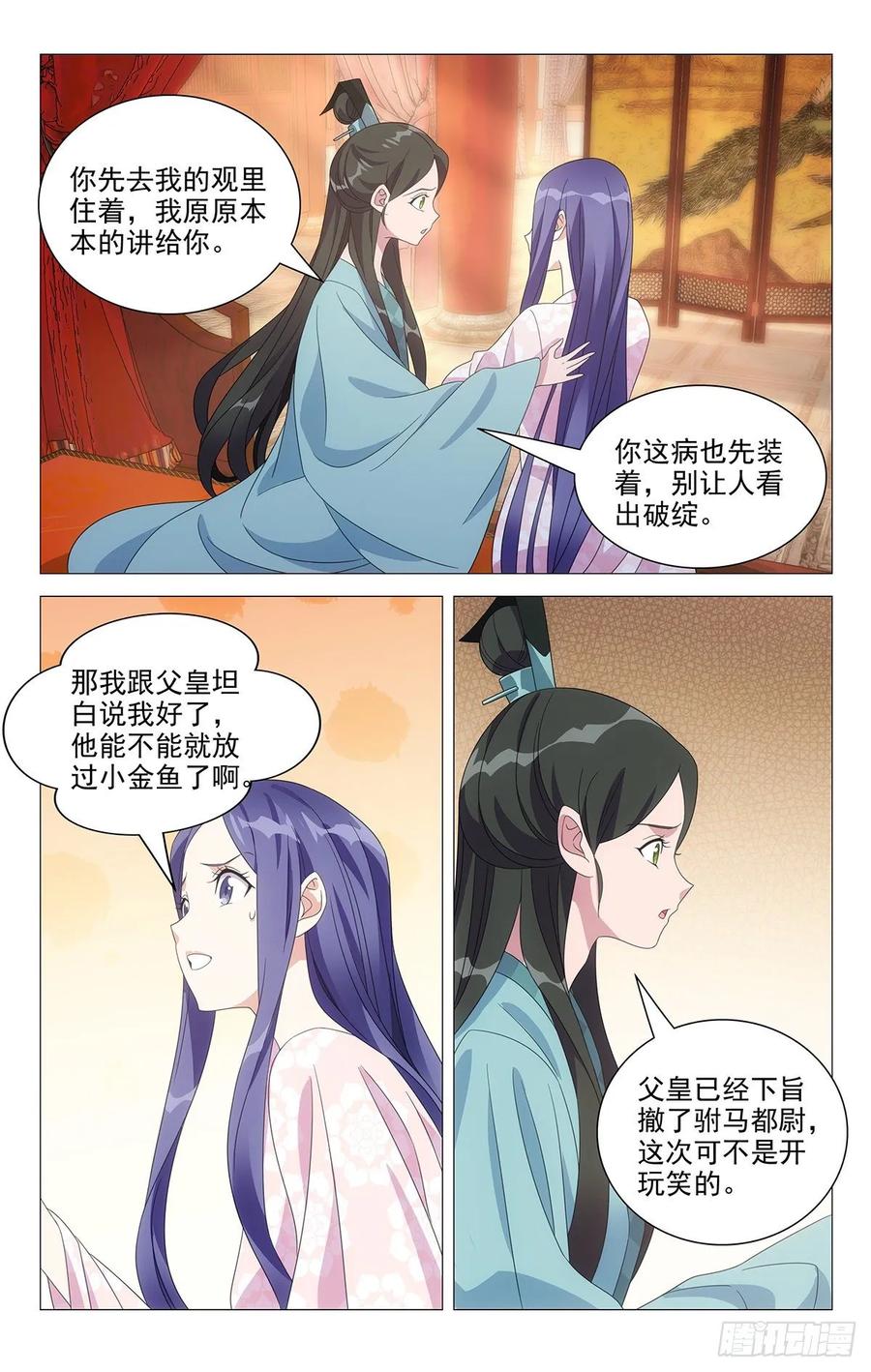 222亶王送来的大糖1