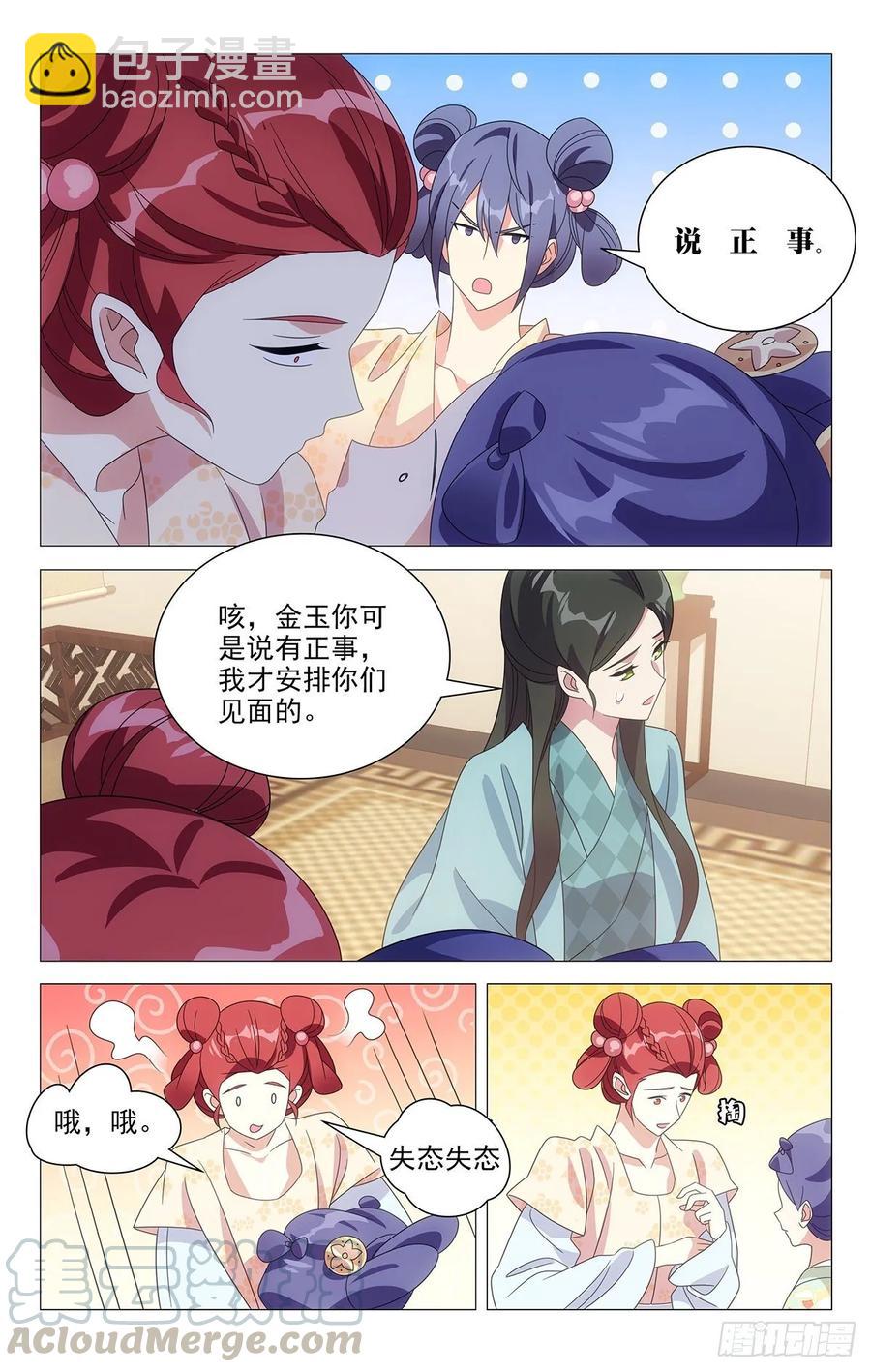 222亶王送来的大糖10