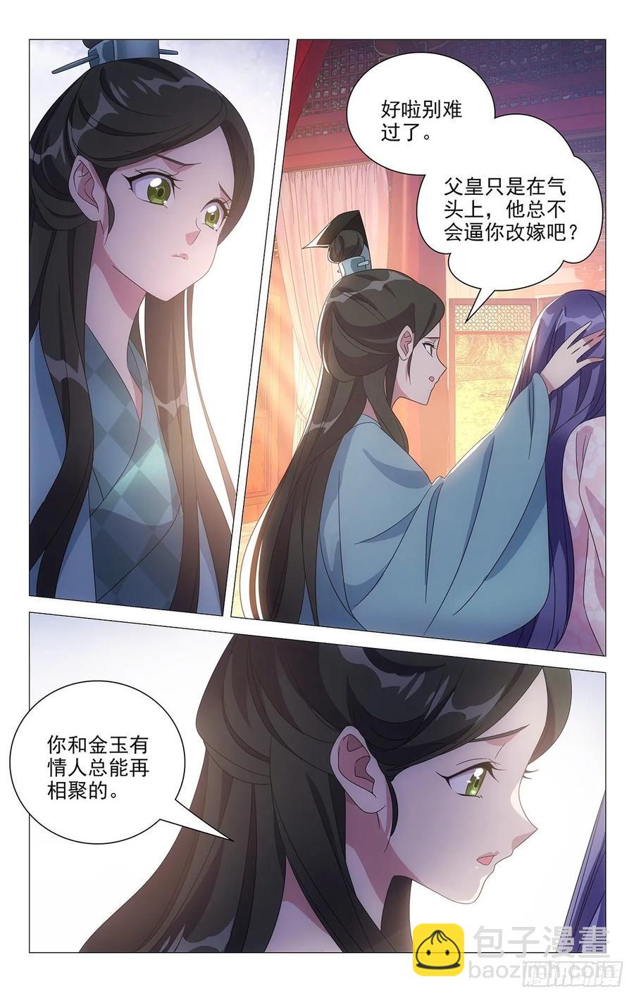222亶王送来的大糖3