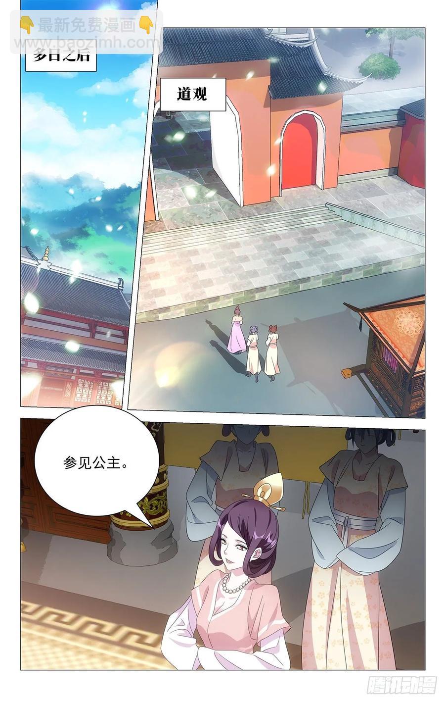 222亶王送来的大糖5