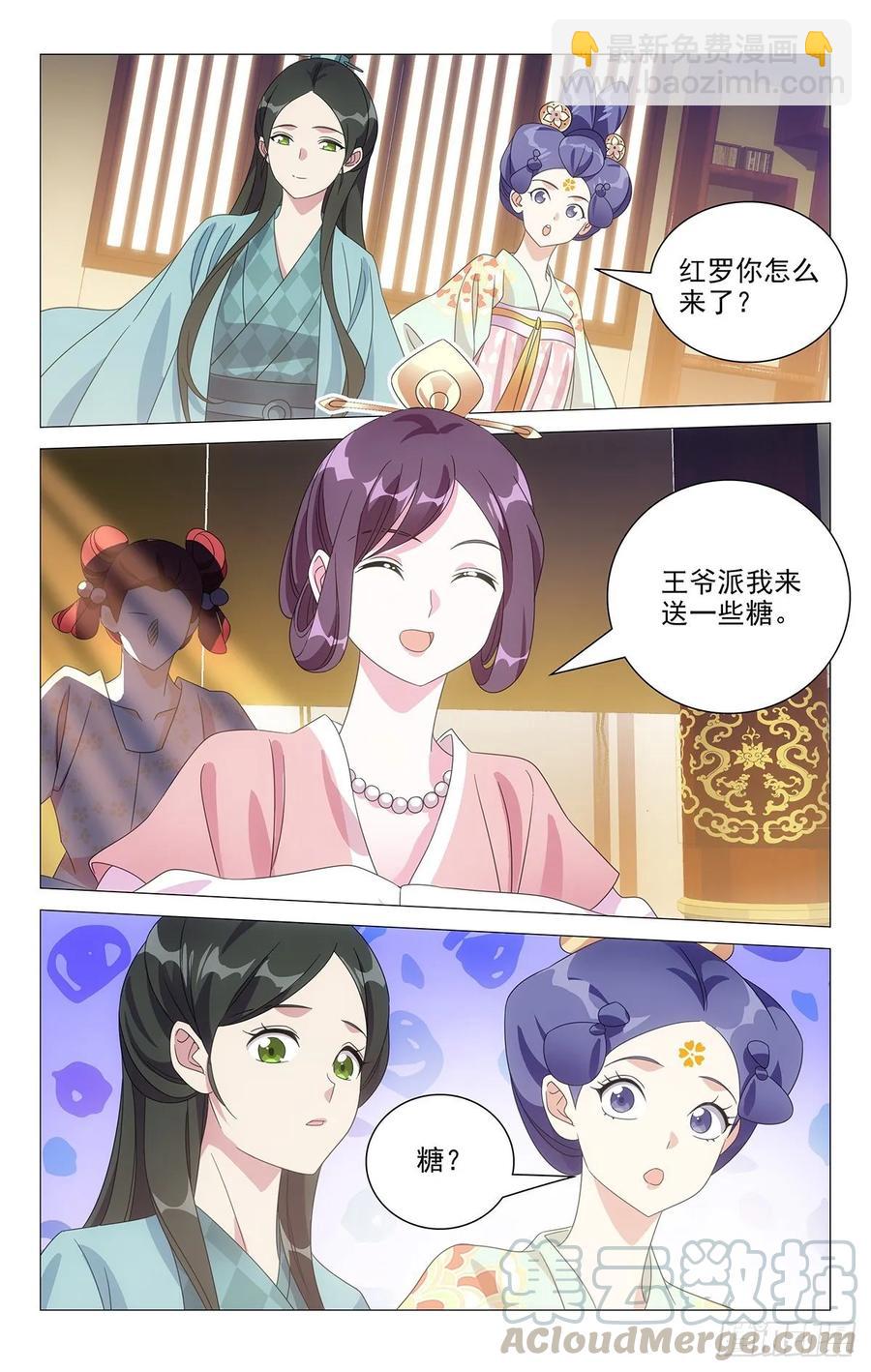 222亶王送来的大糖6