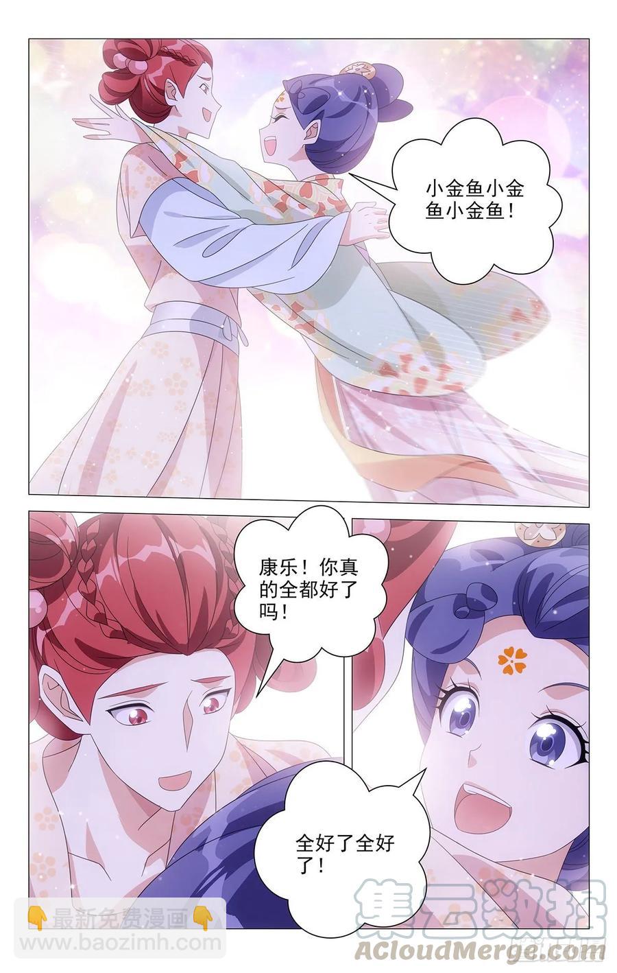 222亶王送来的大糖8