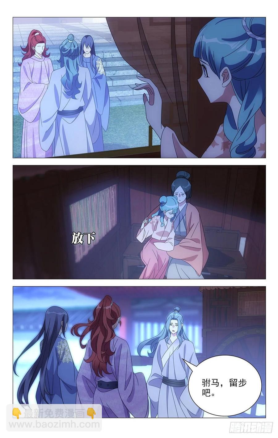 223唯愿此生长相守11