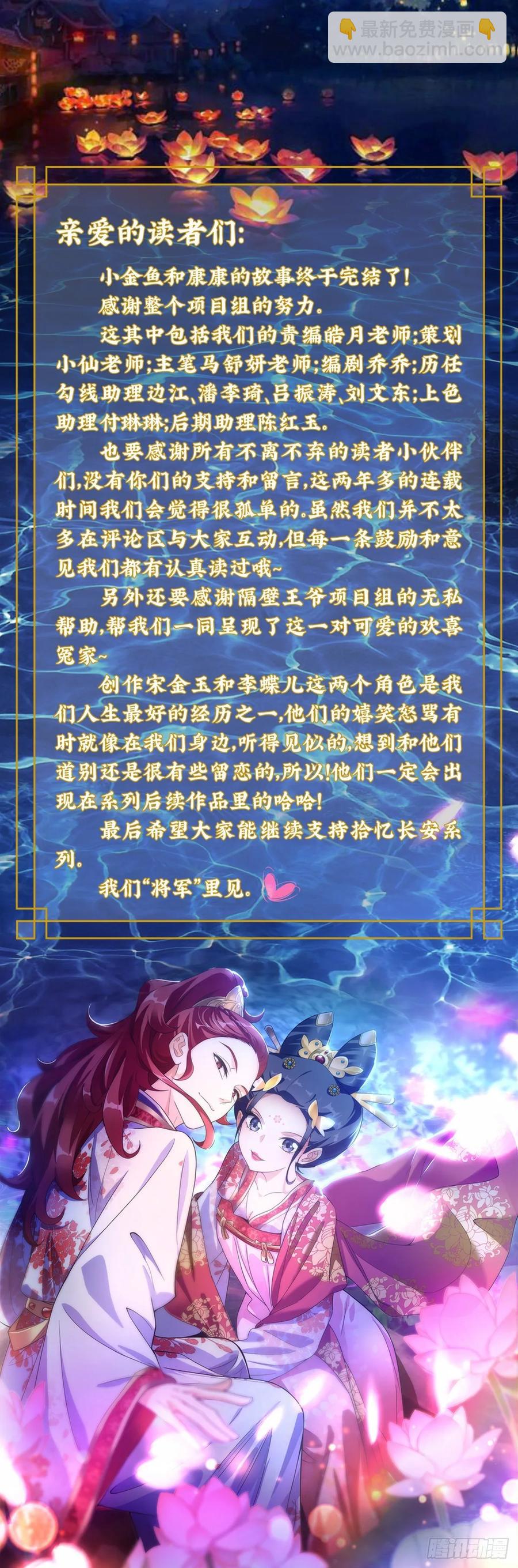 229驸马的真正职责16