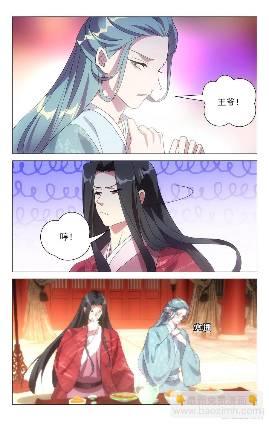 229驸马的真正职责3