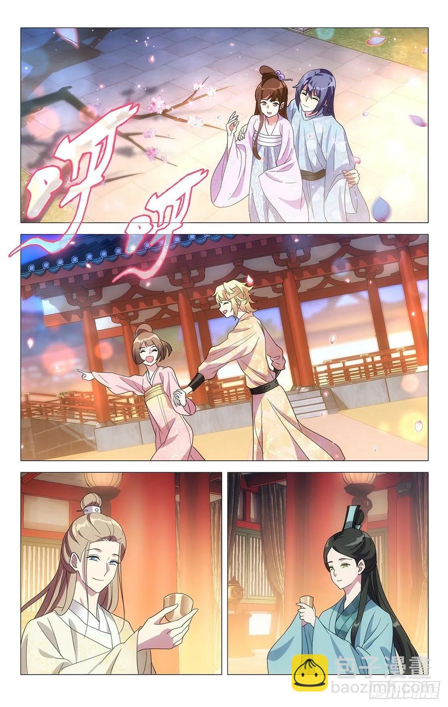 229驸马的真正职责5