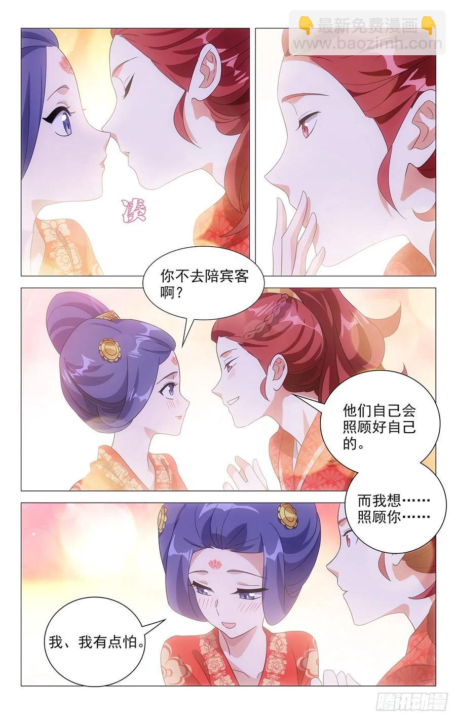 229驸马的真正职责8
