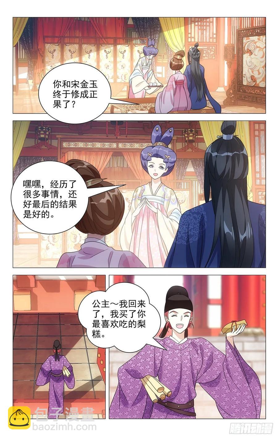 230超可爱的小宝宝1