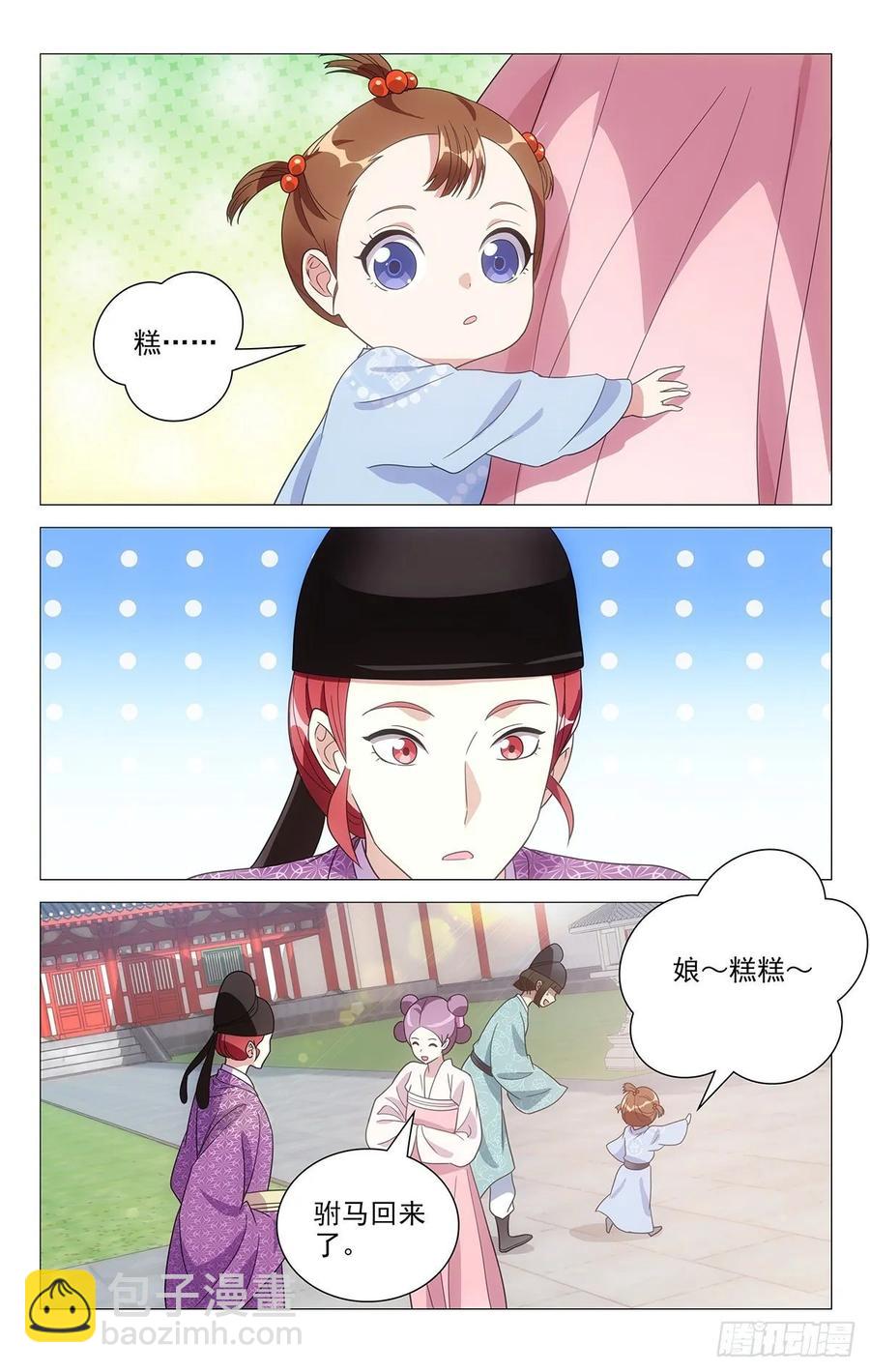 230超可爱的小宝宝2