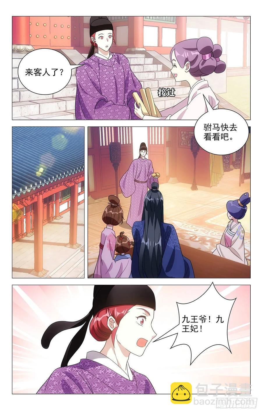 230超可爱的小宝宝3
