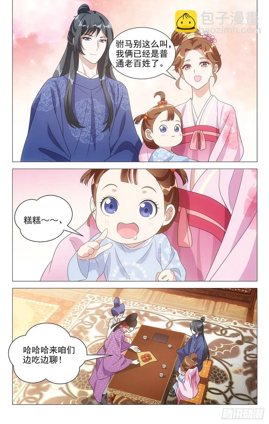 230超可爱的小宝宝4
