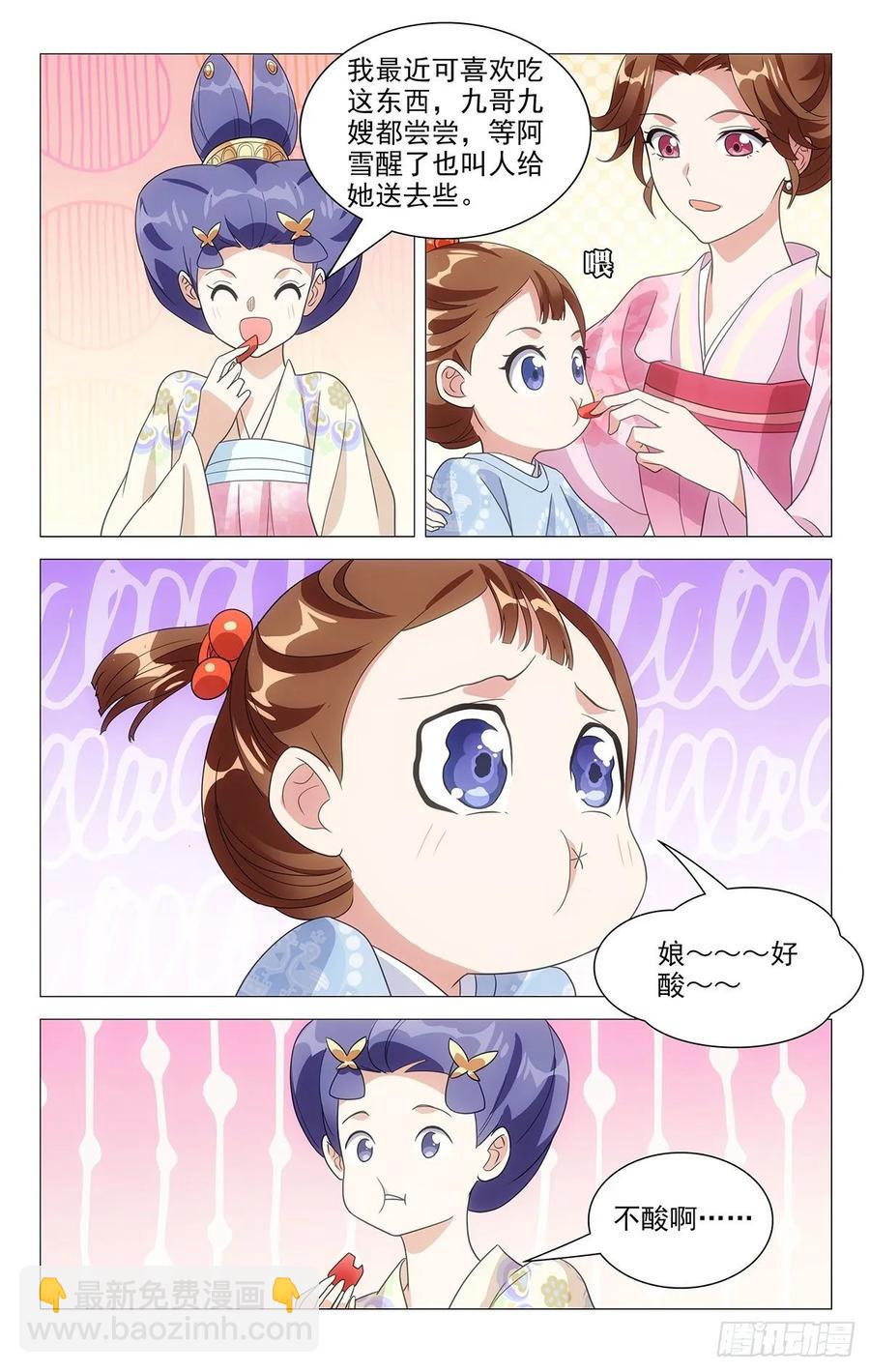 230超可爱的小宝宝5