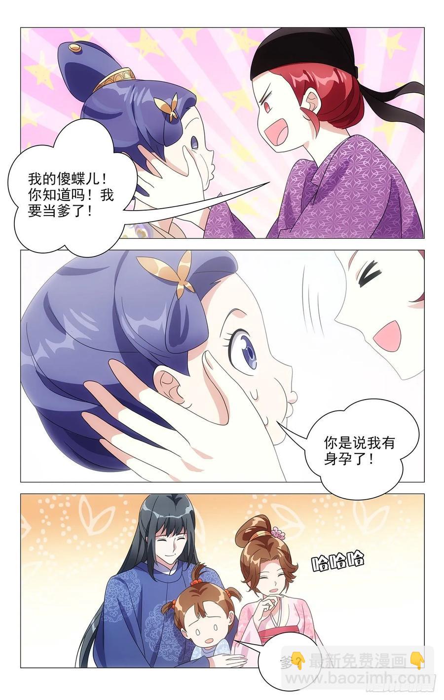 230超可爱的小宝宝8