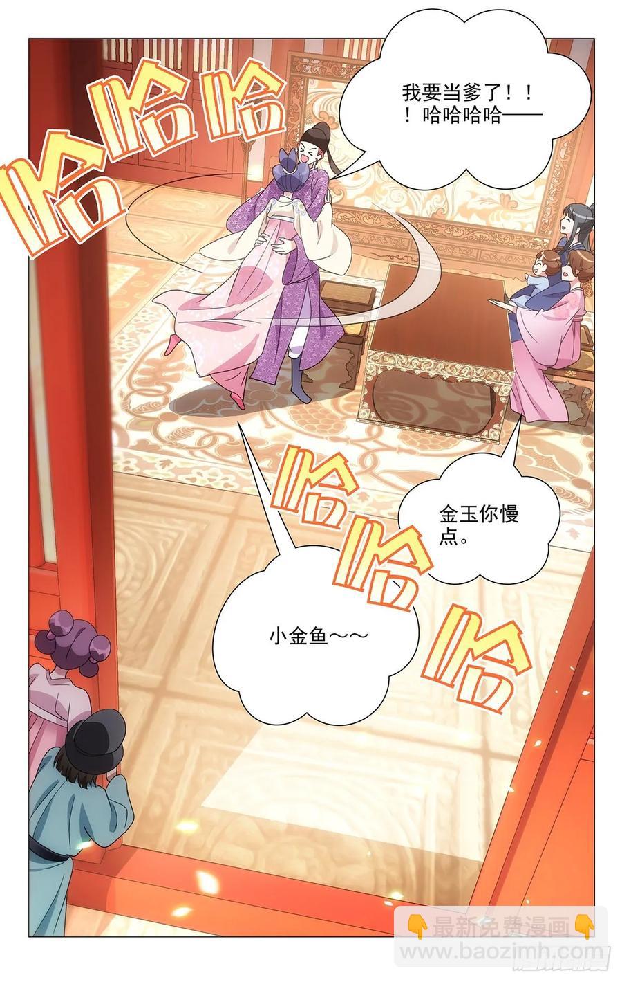 230超可爱的小宝宝9