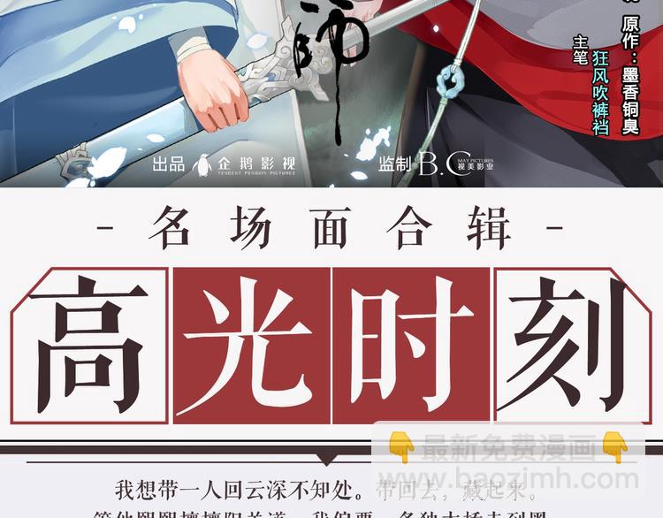名场面合辑 高能剧情一键直达1