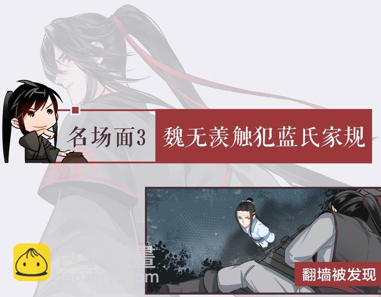 名场面合辑 高能剧情一键直达10