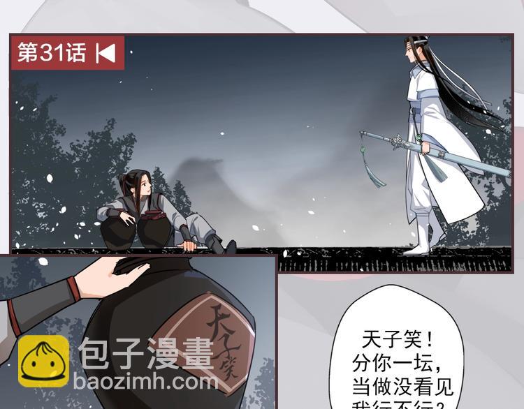 名场面合辑 高能剧情一键直达11