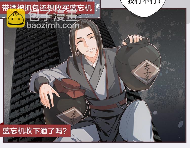 名场面合辑 高能剧情一键直达12