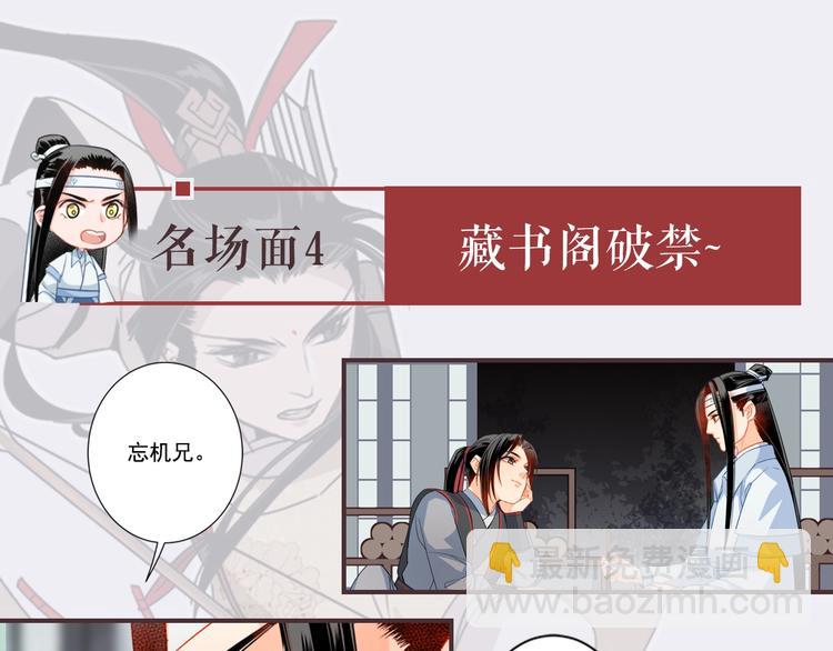 名场面合辑 高能剧情一键直达14